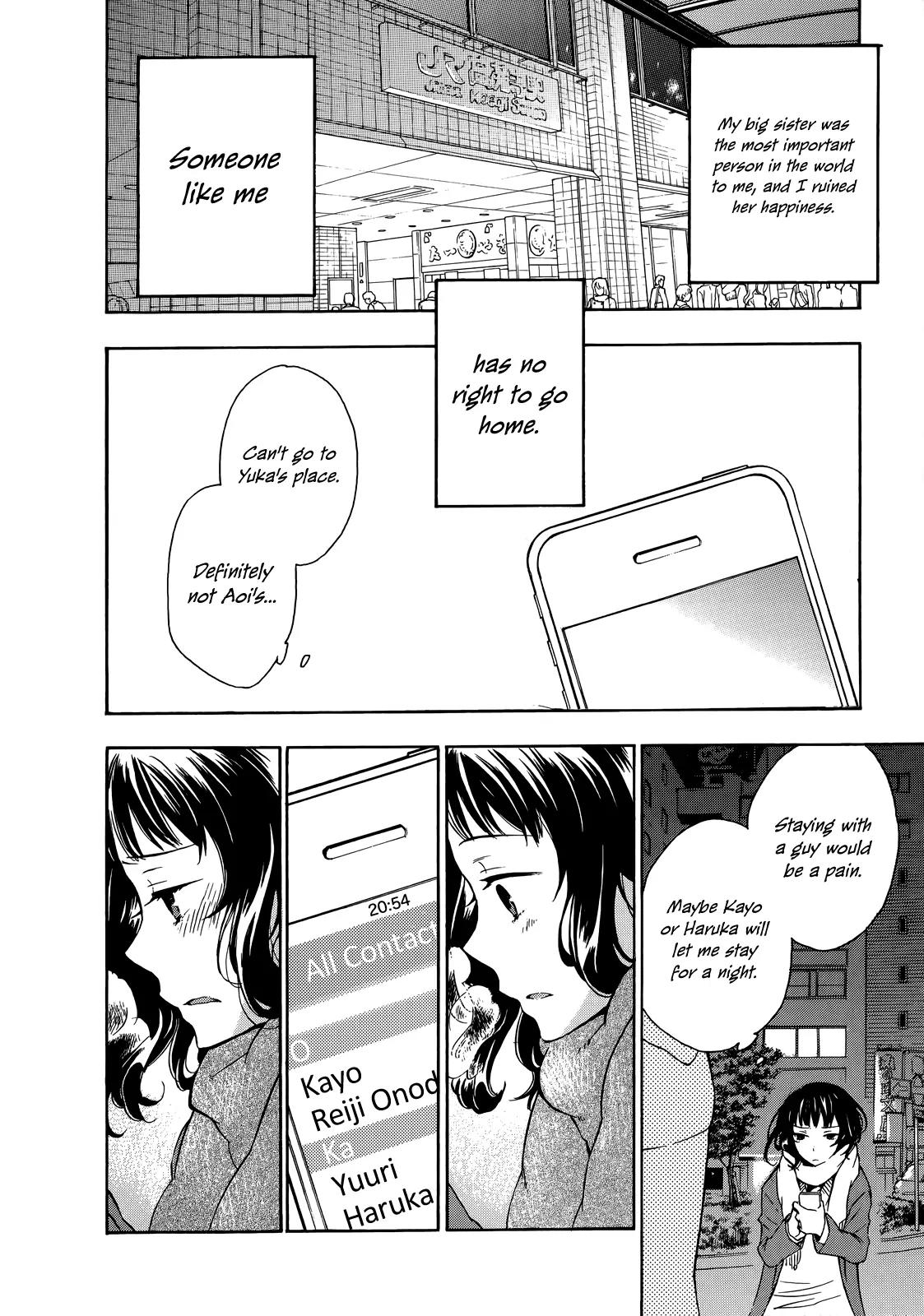 Yasashii Sekai no Tsukurikata Chapter 14 page 16 - Chapter 14: Stomachion Chocolate