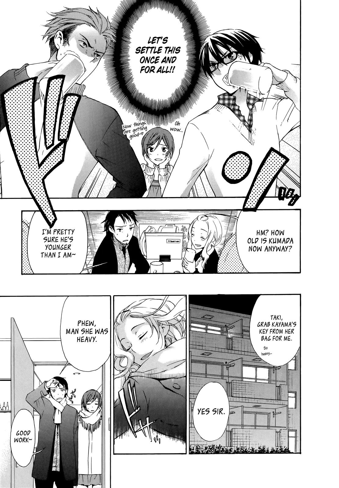 Yasashii Sekai no Tsukurikata Chapter 14 page 39 - Chapter 14: Stomachion Chocolate