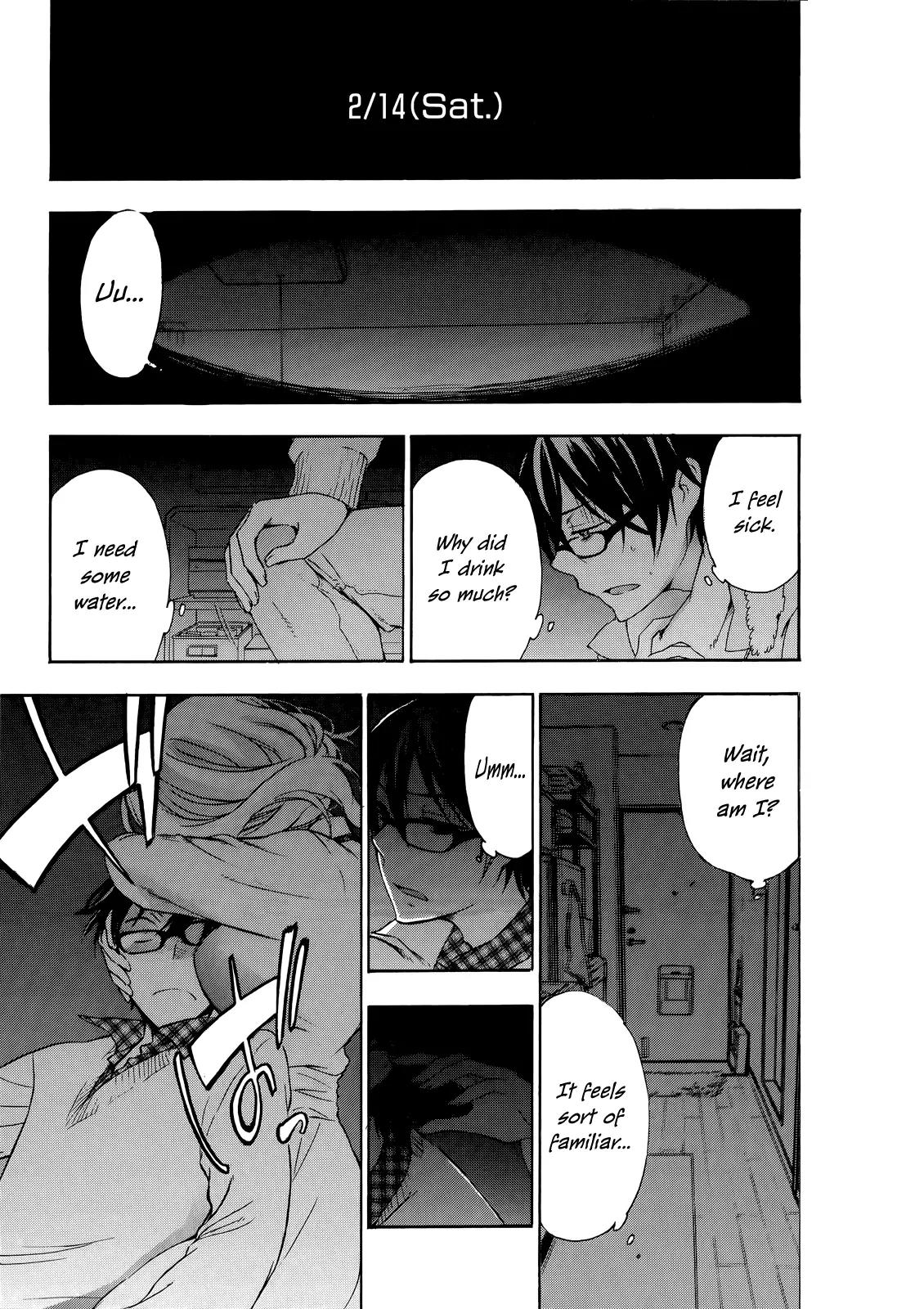 Yasashii Sekai no Tsukurikata Chapter 14 page 43 - Chapter 14: Stomachion Chocolate
