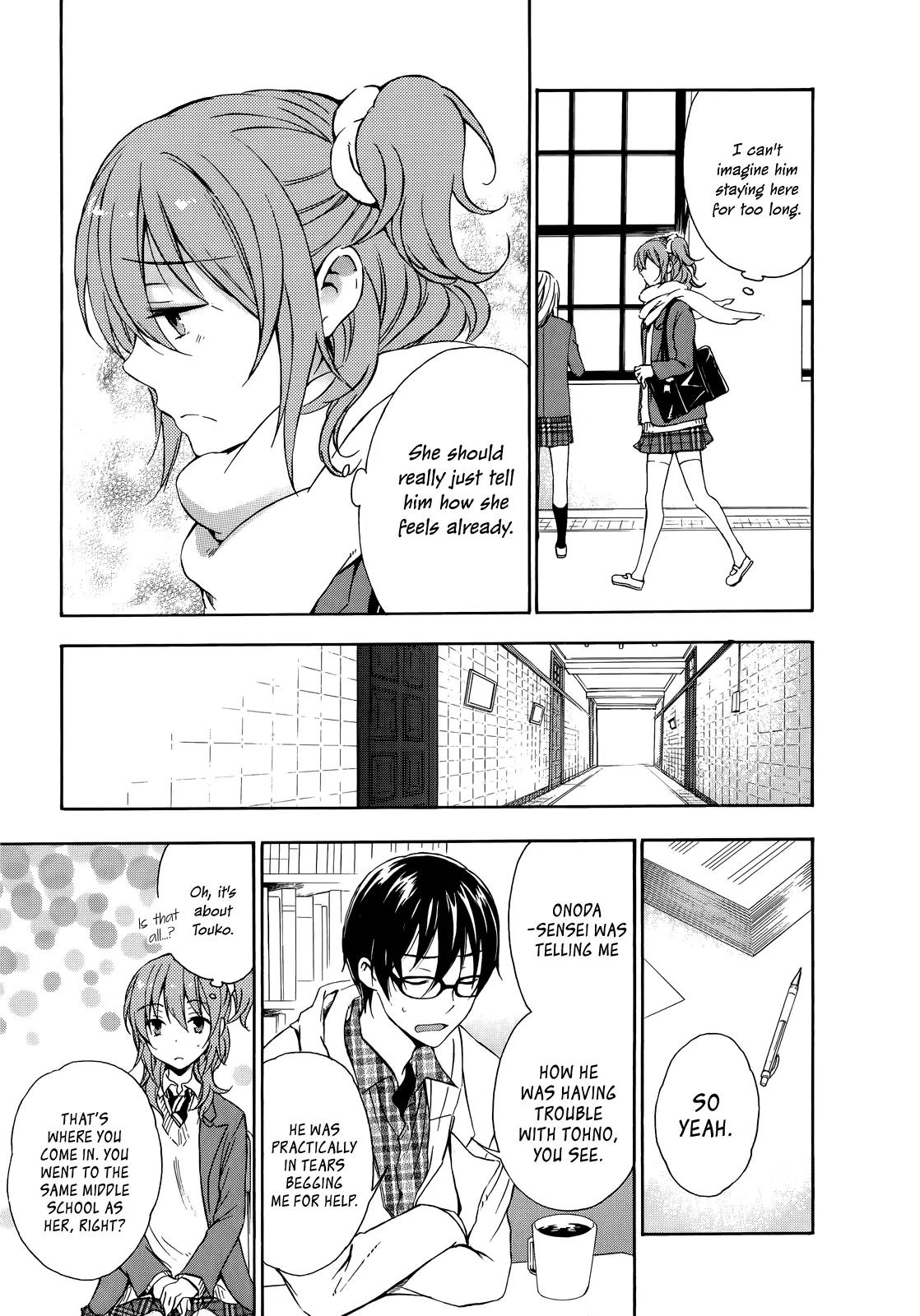Yasashii Sekai no Tsukurikata Chapter 16 page 14 - Chapter 16: Spider Thread Tribology