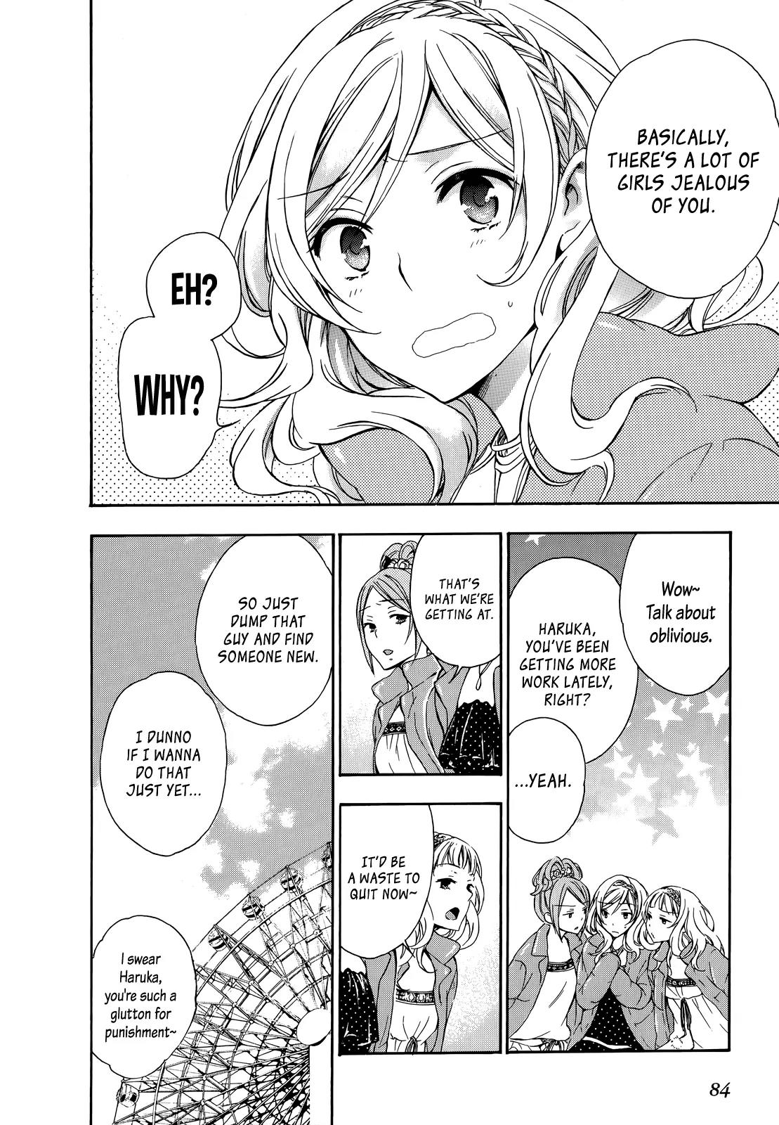 Yasashii Sekai no Tsukurikata Chapter 17 page 16 - Chapter 17: Anti-Gravity in the Mini-Garden