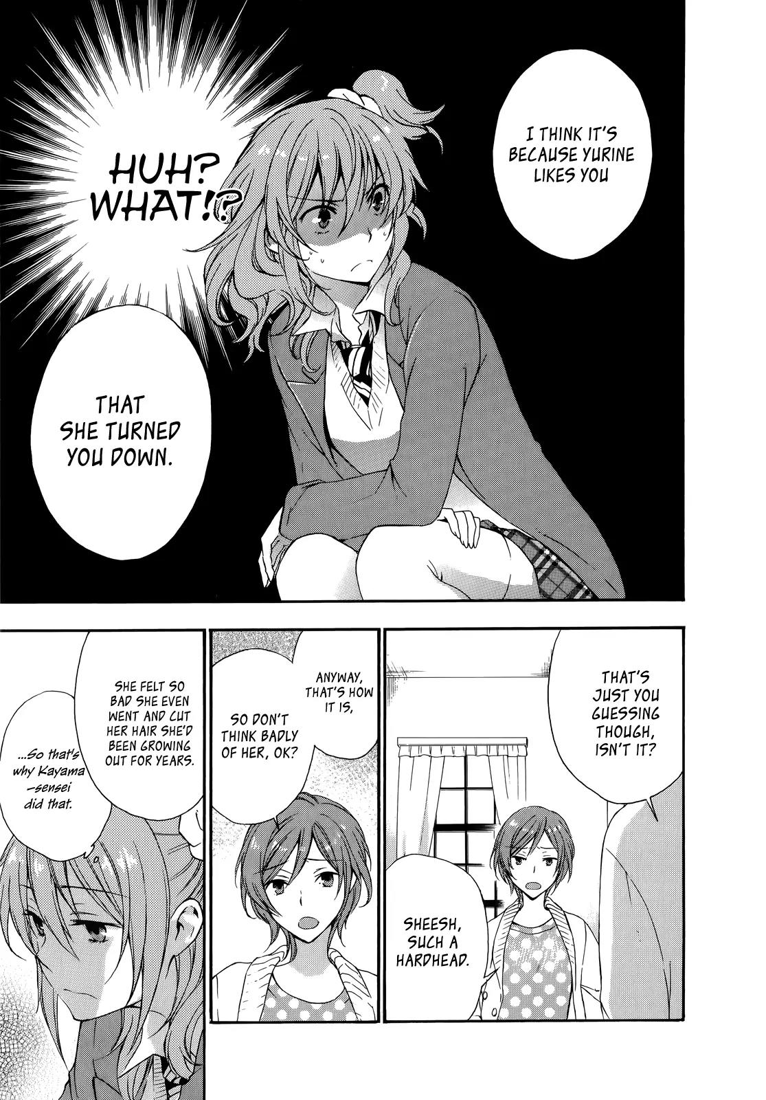 Yasashii Sekai no Tsukurikata Chapter 17 page 25 - Chapter 17: Anti-Gravity in the Mini-Garden
