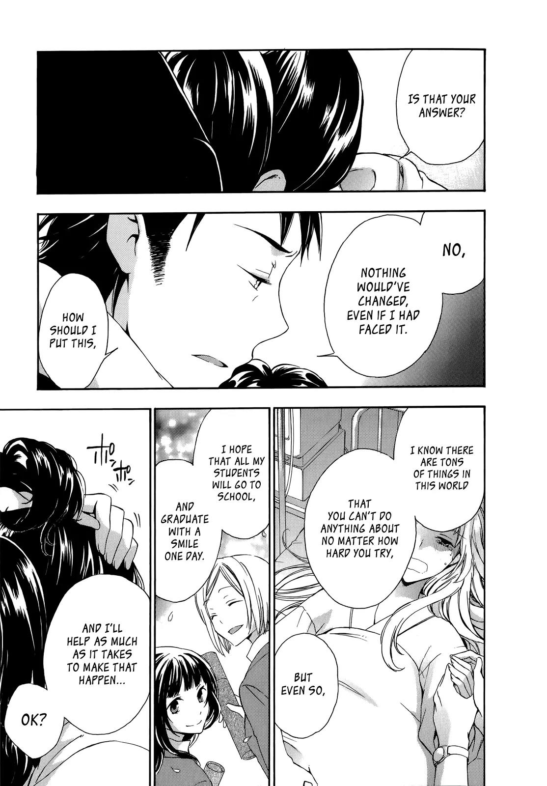 Yasashii Sekai no Tsukurikata Chapter 17 page 5 - Chapter 17: Anti-Gravity in the Mini-Garden