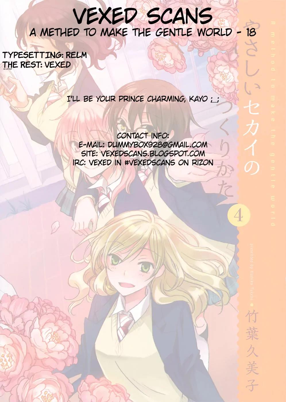Yasashii Sekai no Tsukurikata Chapter 18 page 31 - Chapter 18: 10²? Prince