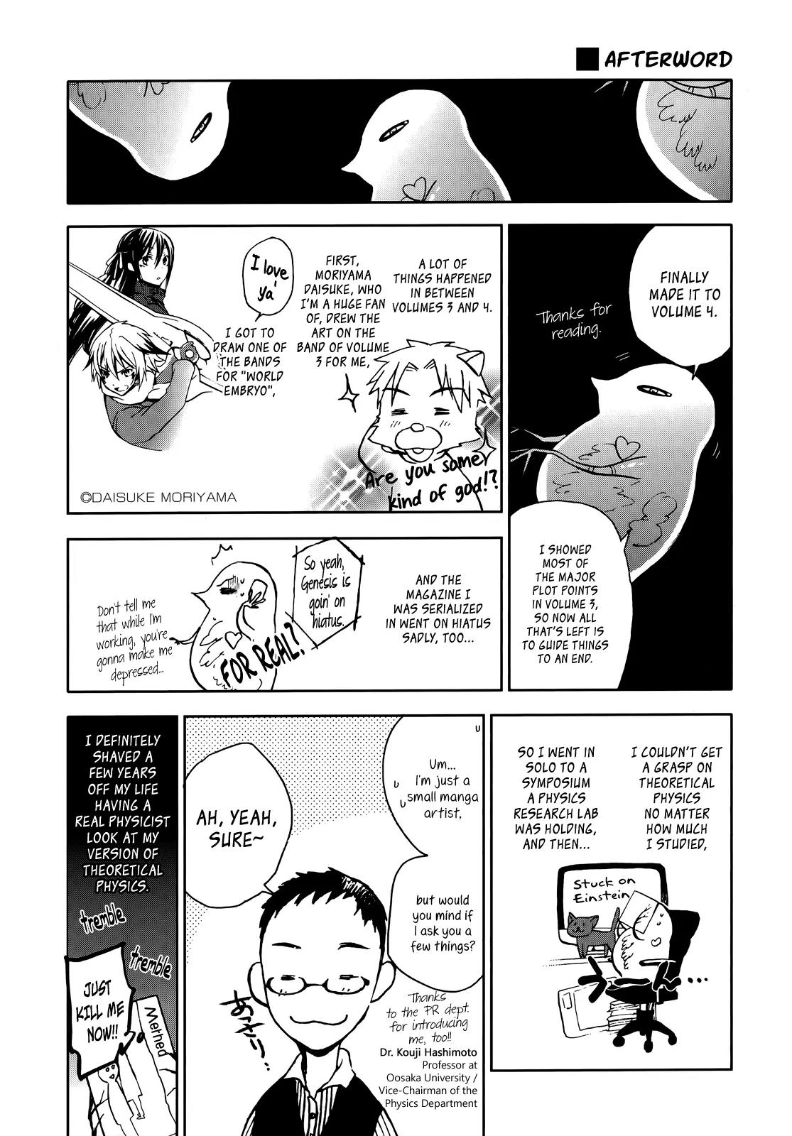 Yasashii Sekai no Tsukurikata Chapter 19.5 page 16 - Chapter 19.5: Class 1 - 4, Cafe Axion