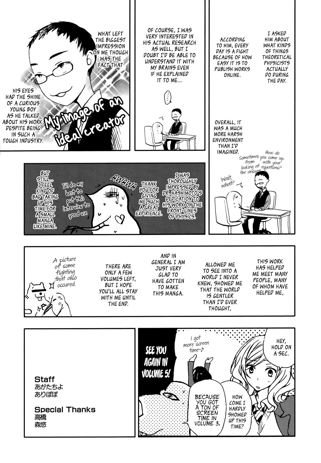 Yasashii Sekai no Tsukurikata Chapter 19.5 page 17 - Chapter 19.5: Class 1 - 4, Cafe Axion