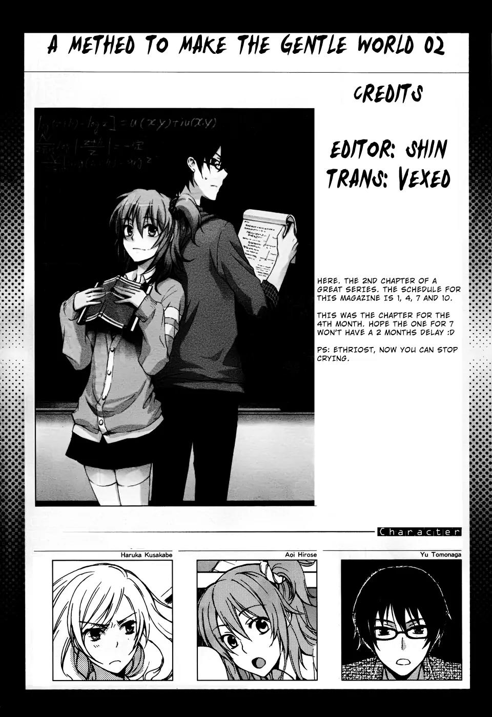 Yasashii Sekai no Tsukurikata Chapter 2 page 1 - Chapter 2: Encounter with the Unknown #2