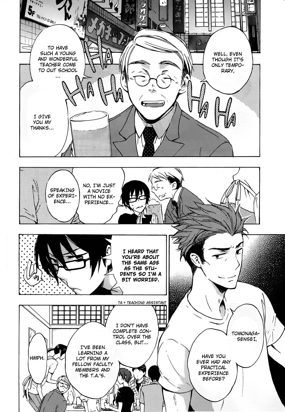 Yasashii Sekai no Tsukurikata Chapter 2 page 11 - Chapter 2: Encounter with the Unknown #2