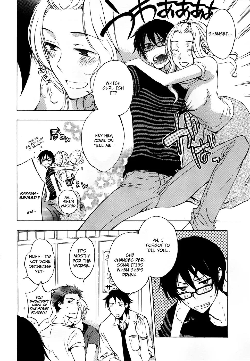 Yasashii Sekai no Tsukurikata Chapter 2 page 13 - Chapter 2: Encounter with the Unknown #2