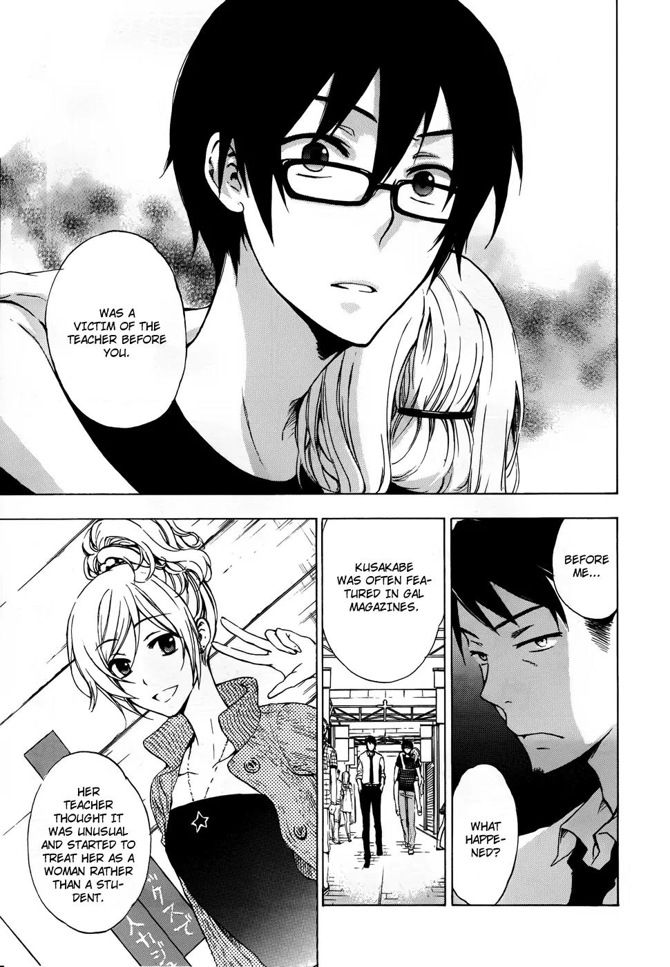 Yasashii Sekai no Tsukurikata Chapter 2 page 16 - Chapter 2: Encounter with the Unknown #2