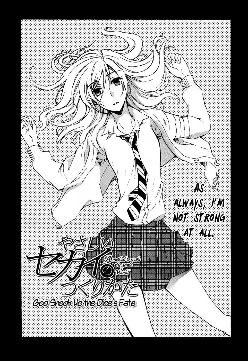 Yasashii Sekai no Tsukurikata Chapter 2 page 2 - Chapter 2: Encounter with the Unknown #2