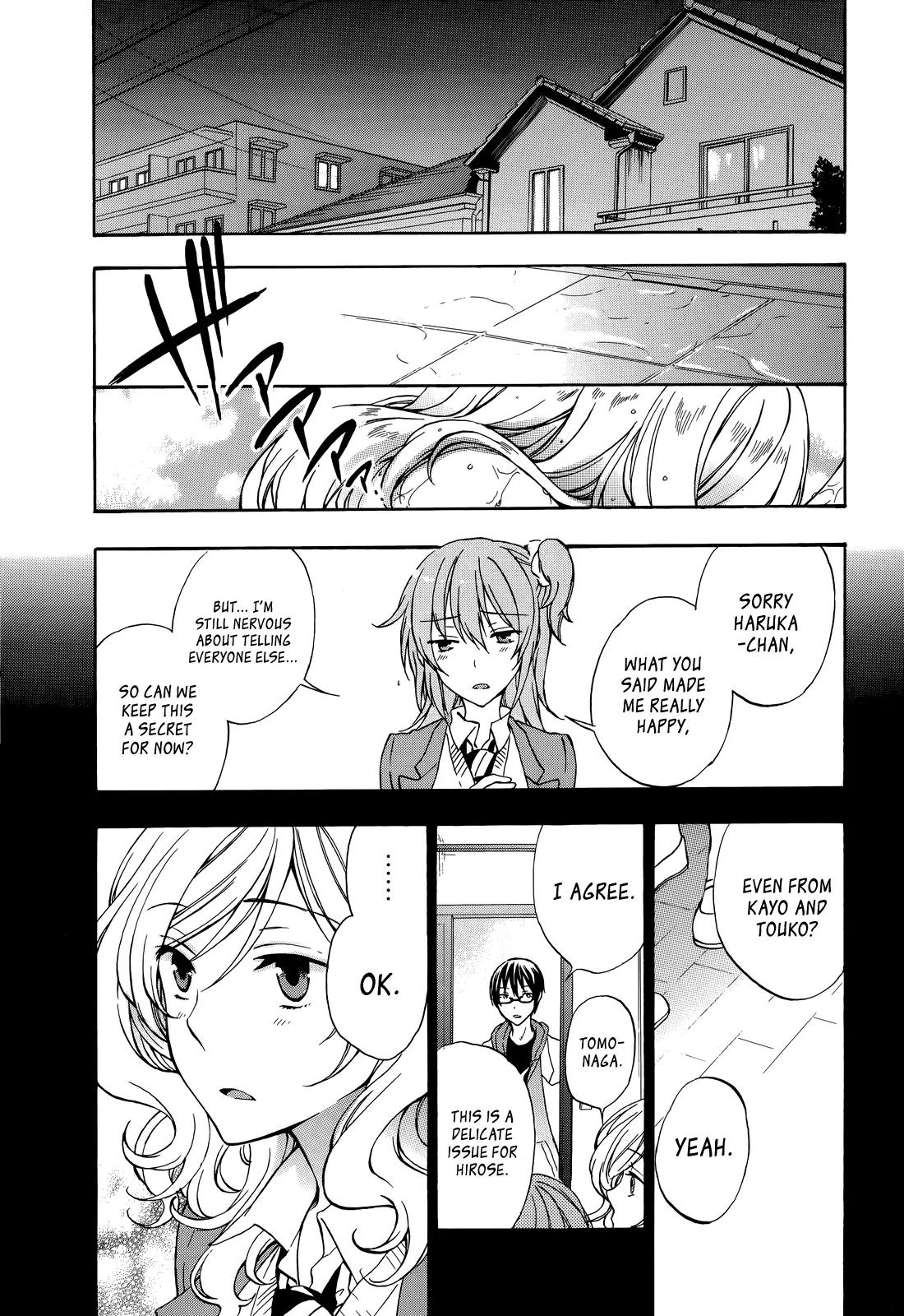 Yasashii Sekai no Tsukurikata Chapter 20 page 18 - Chapter 20: Liar's Lagrange Point