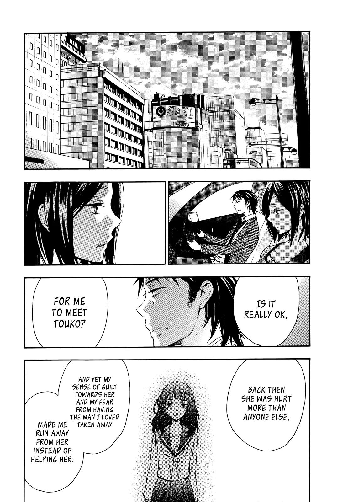Yasashii Sekai no Tsukurikata Chapter 20 page 25 - Chapter 20: Liar's Lagrange Point