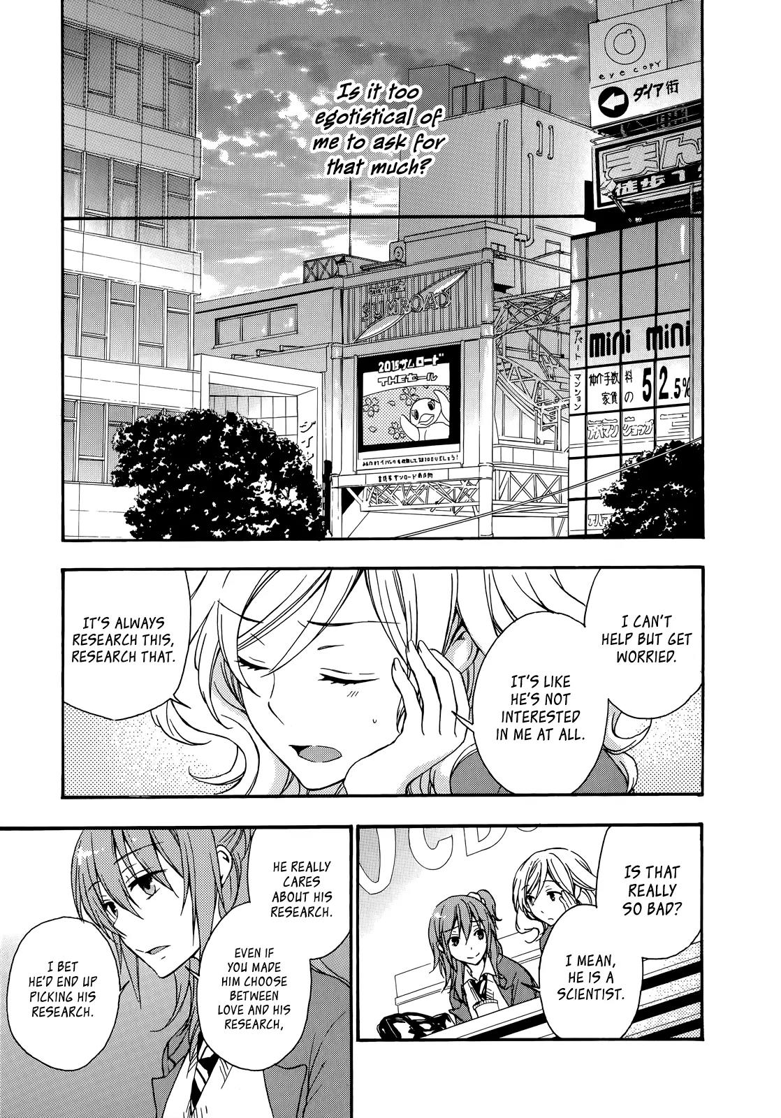 Yasashii Sekai no Tsukurikata Chapter 21 page 23 - Chapter 21: The Law of Conservation of Happiness
