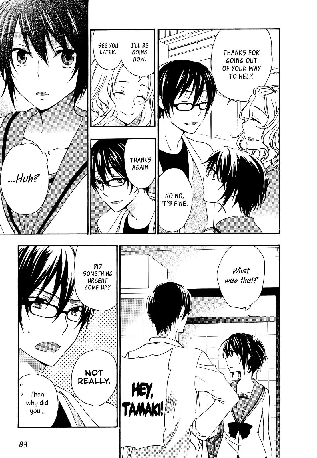 Yasashii Sekai no Tsukurikata Chapter 22 page 15 - Chapter 22: Strange Love