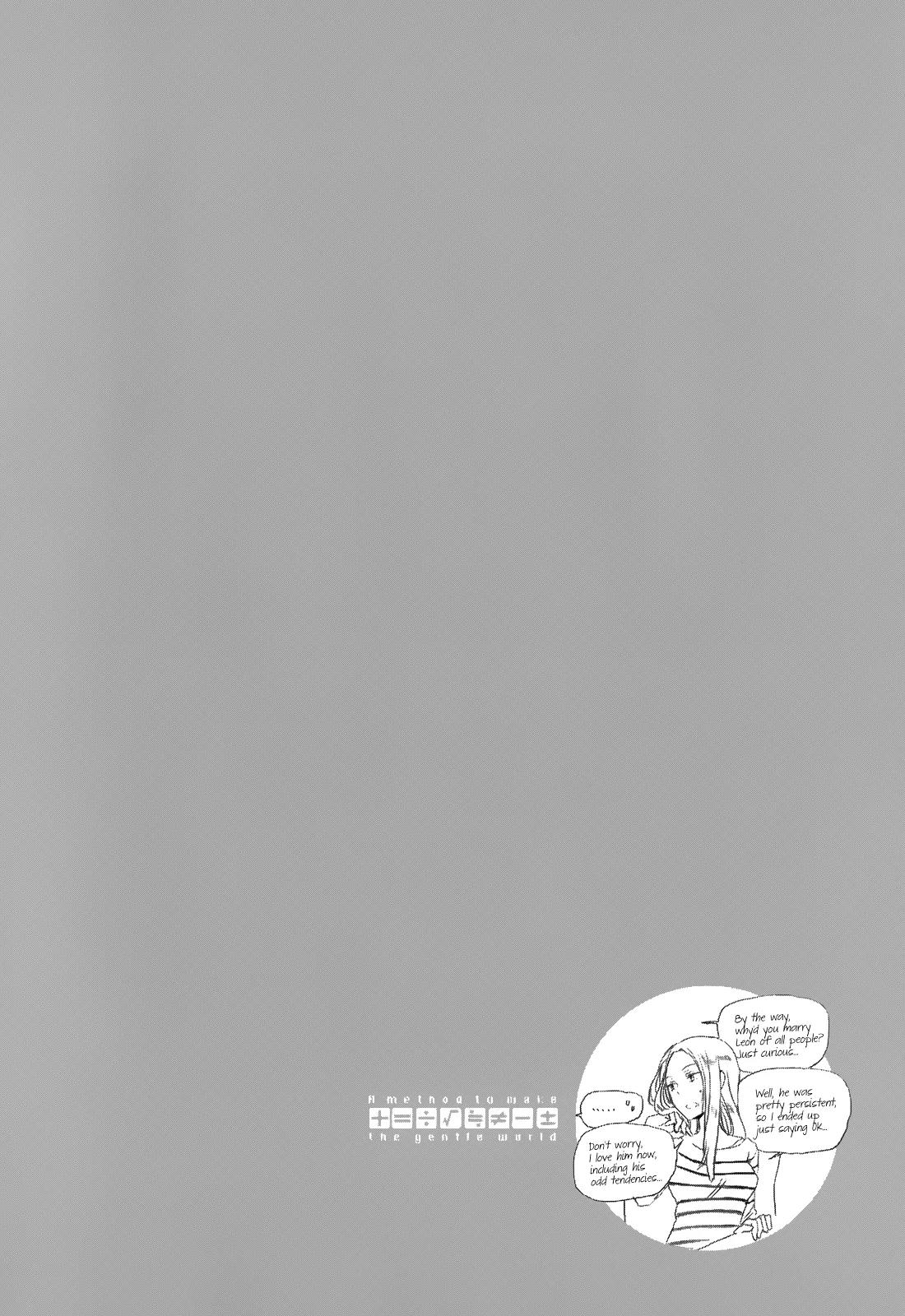 Yasashii Sekai no Tsukurikata Chapter 23 page 29 - Chapter 23: Physicist in Wonderland