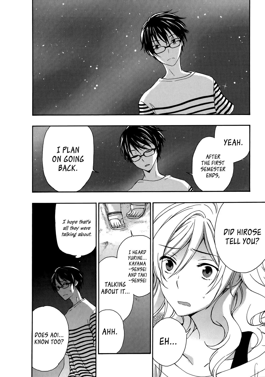 Yasashii Sekai no Tsukurikata Chapter 25 page 13 - Chapter 25: A Coward's Breakthrough
