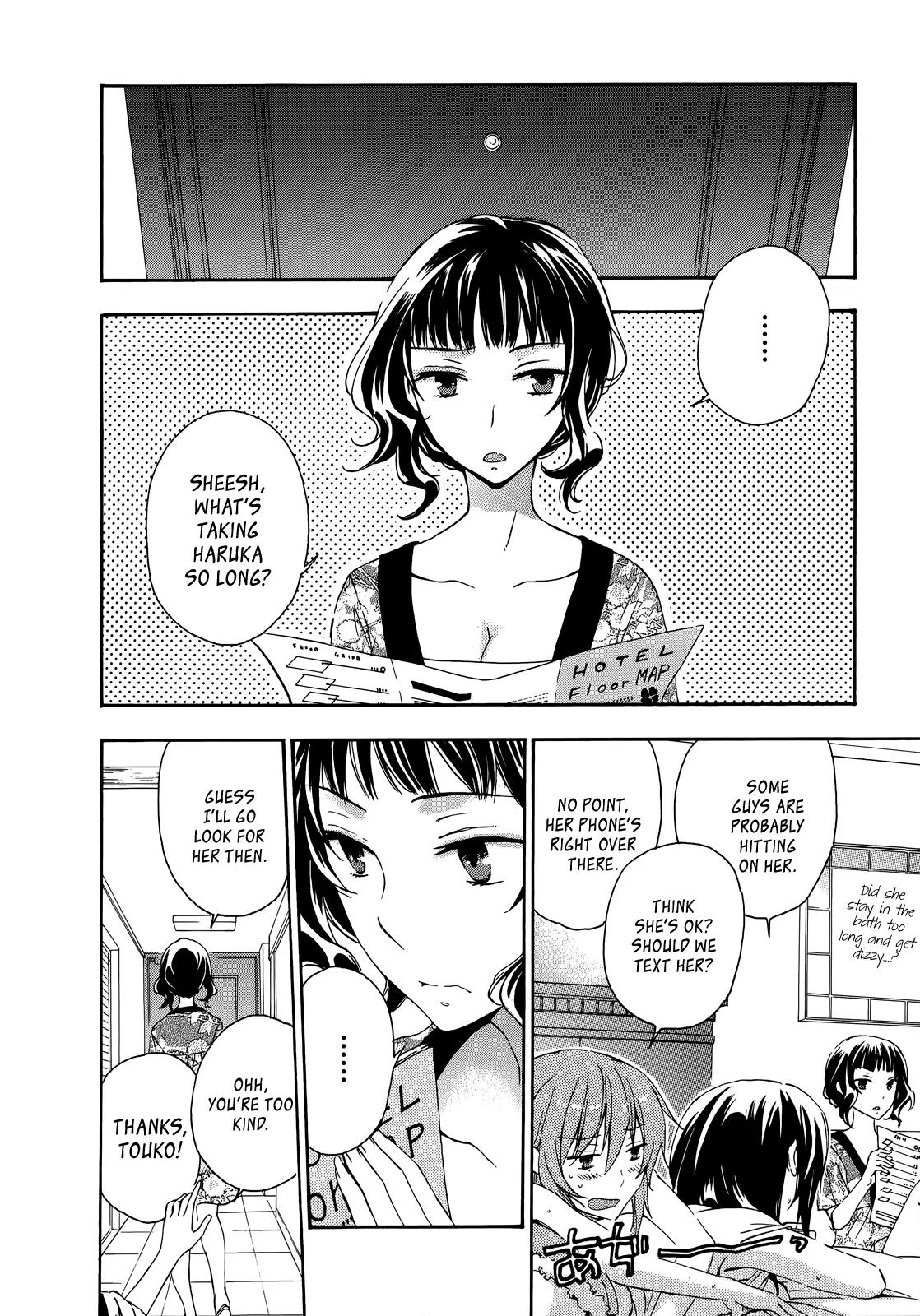 Yasashii Sekai no Tsukurikata Chapter 25 page 3 - Chapter 25: A Coward's Breakthrough