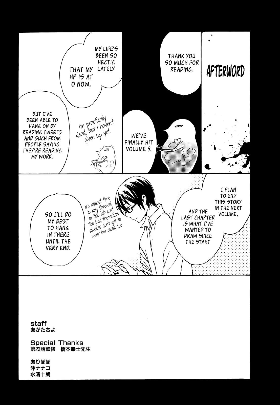 Yasashii Sekai no Tsukurikata Chapter 25 page 42 - Chapter 25: A Coward's Breakthrough