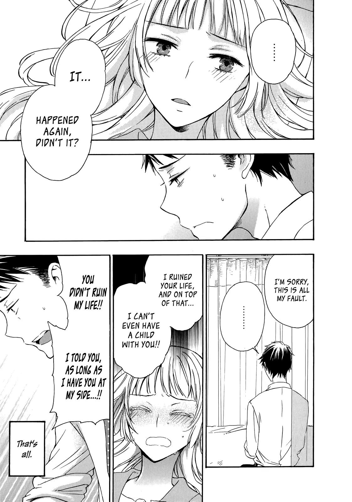 Yasashii Sekai no Tsukurikata Chapter 26 page 18 - Chapter 26: Love and the Law of Entropy
