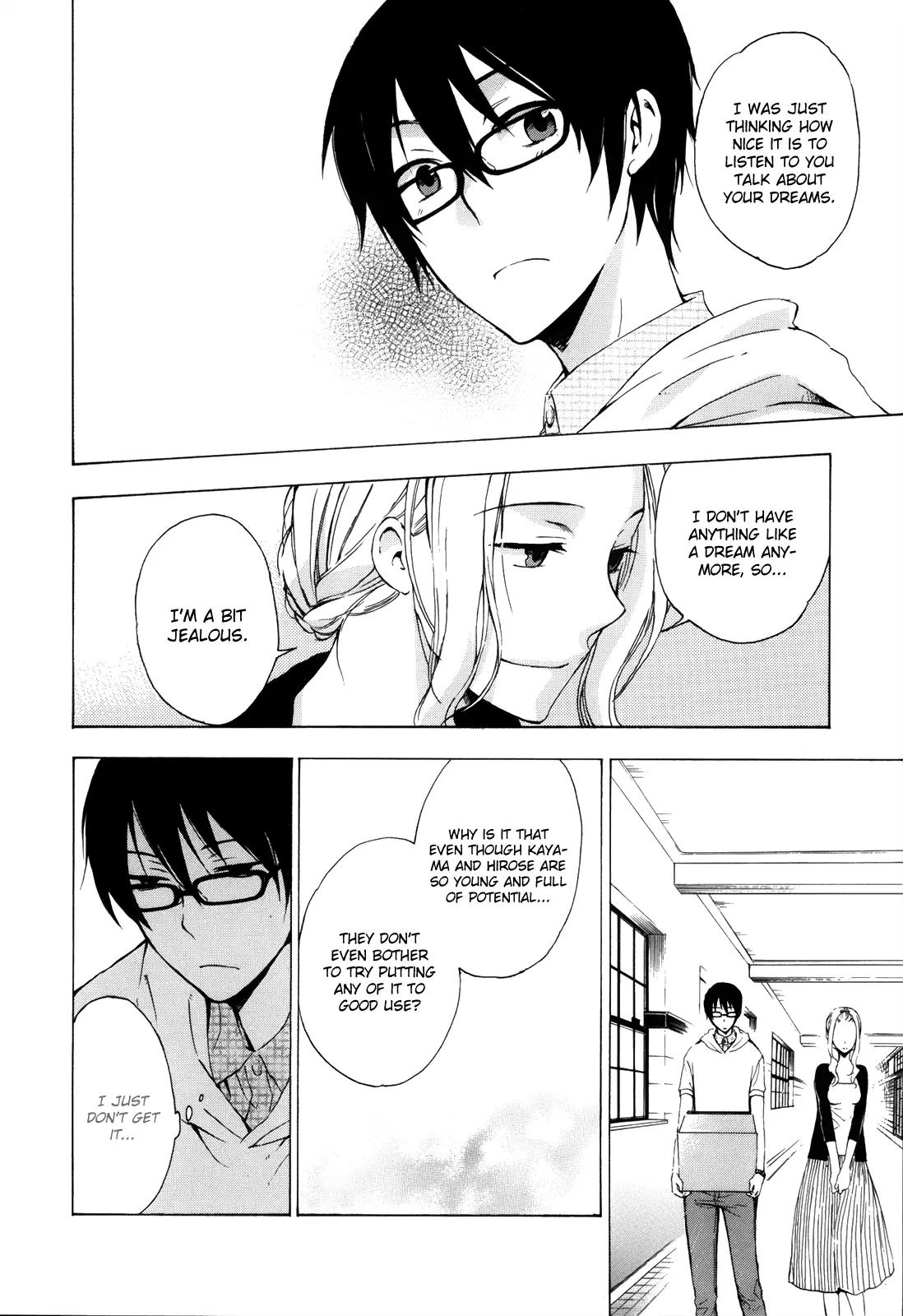 Yasashii Sekai no Tsukurikata Chapter 3 page 13 - Chapter 3: Paradox Zero