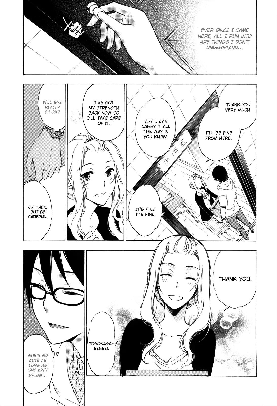 Yasashii Sekai no Tsukurikata Chapter 3 page 14 - Chapter 3: Paradox Zero