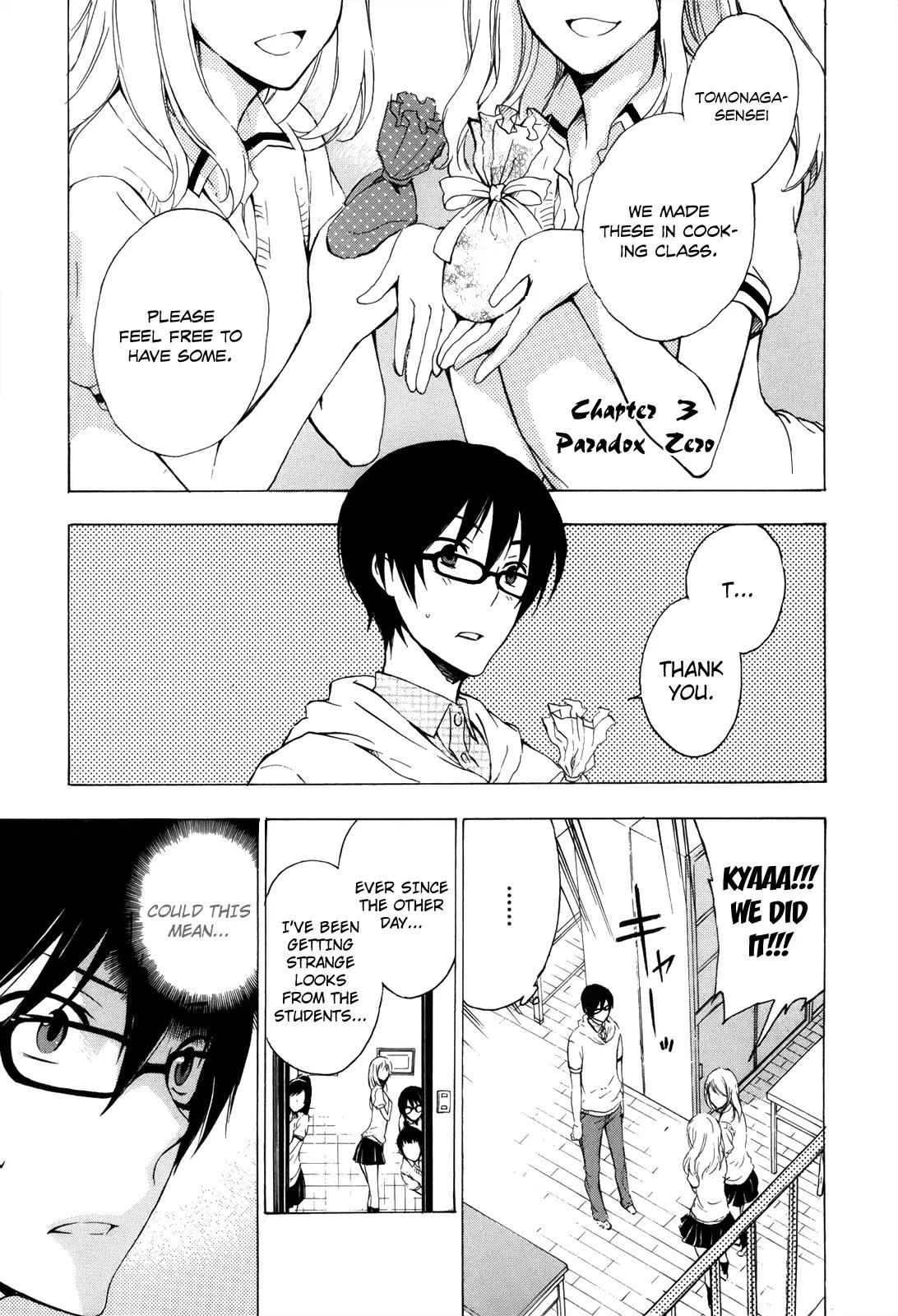 Yasashii Sekai no Tsukurikata Chapter 3 page 2 - Chapter 3: Paradox Zero