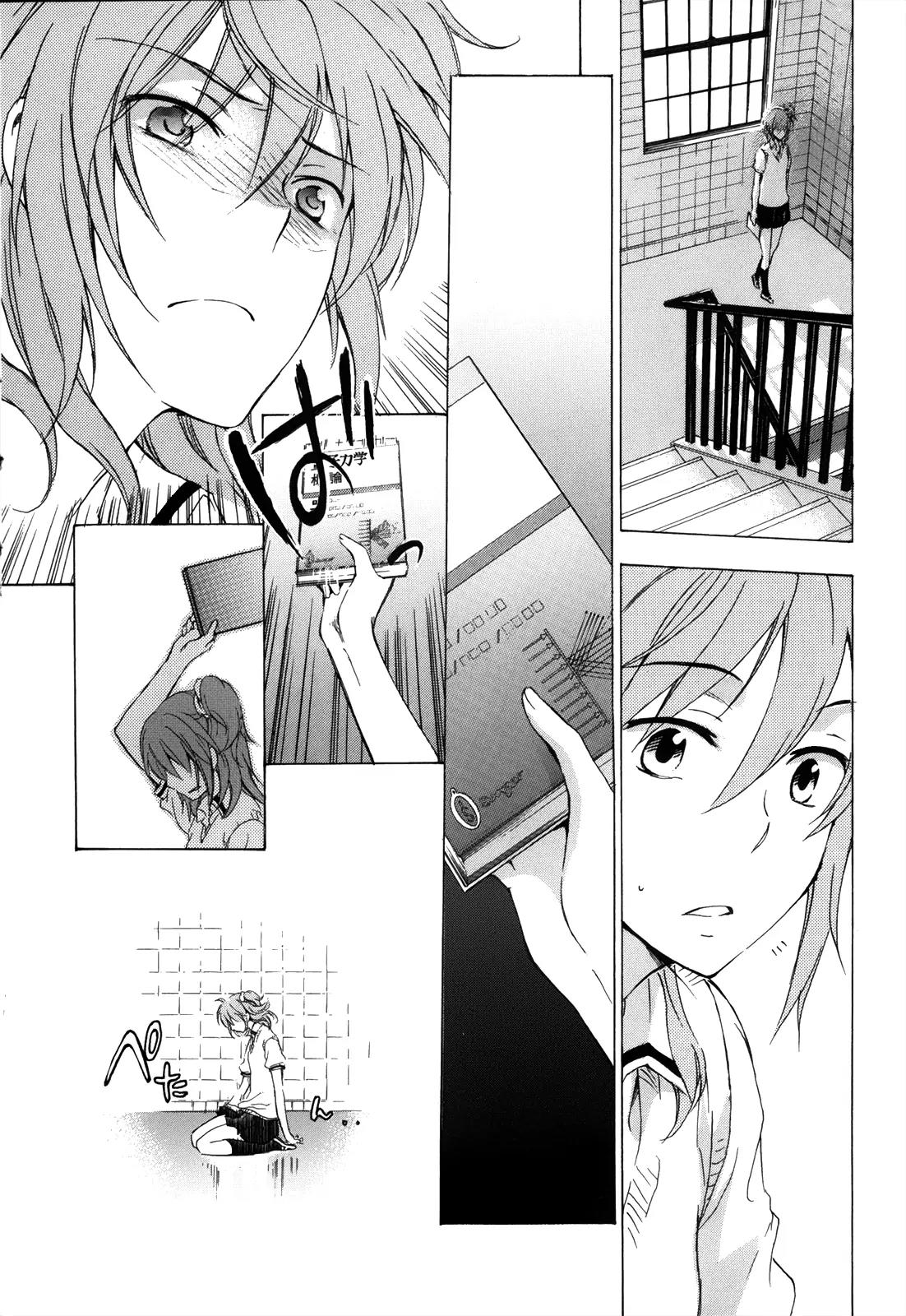 Yasashii Sekai no Tsukurikata Chapter 3 page 31 - Chapter 3: Paradox Zero