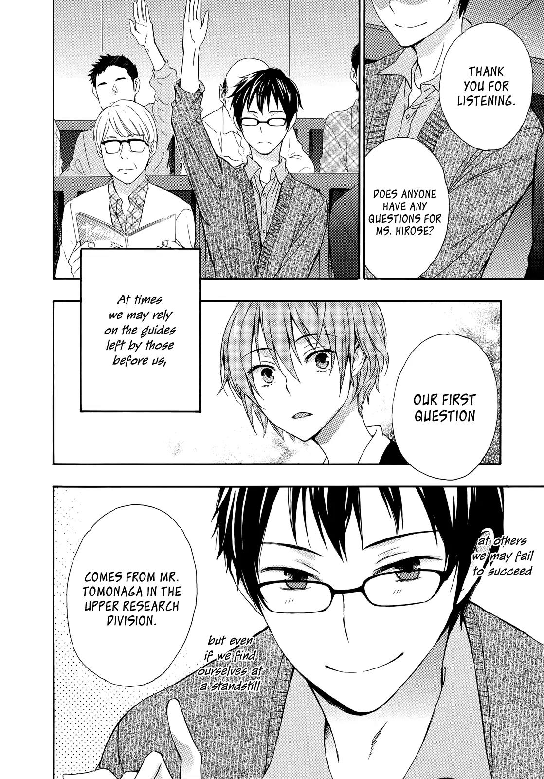Yasashii Sekai no Tsukurikata Chapter 31 page 33 - Chapter 31 + Omake: Fool on the Planet [End]