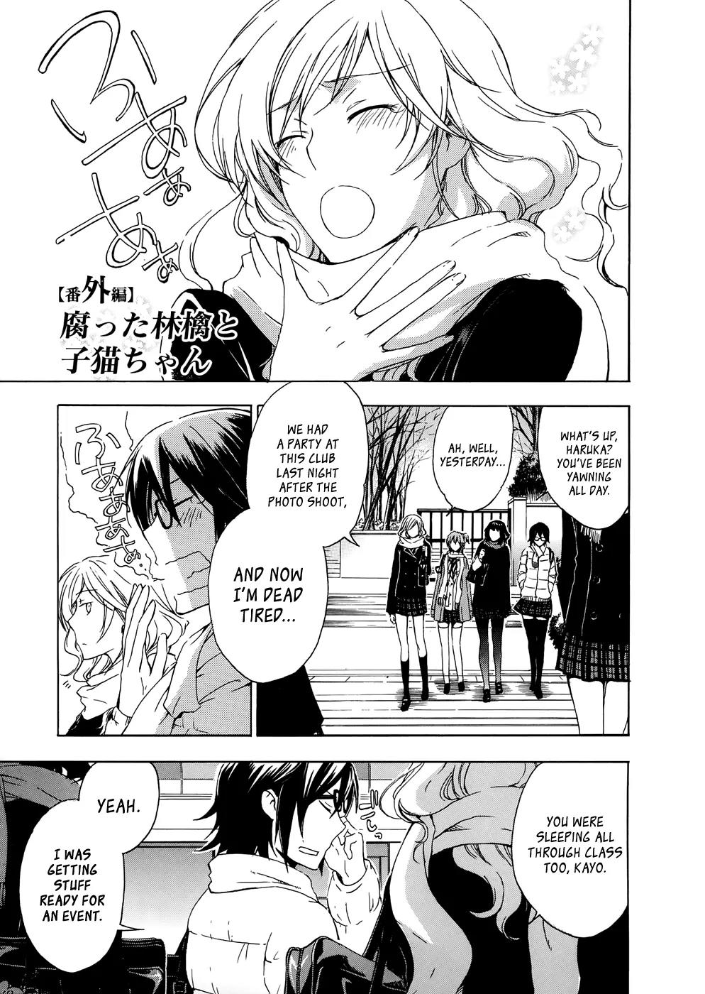 Yasashii Sekai no Tsukurikata Chapter 5.5 page 1 - Chapter 5.5: Rotten Apples and Kittens