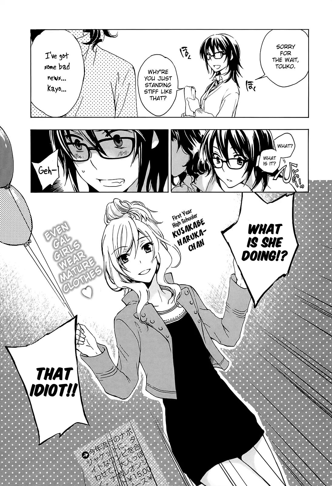 Yasashii Sekai no Tsukurikata Chapter 5 page 18 - Chapter 5: The Cat out of the Box