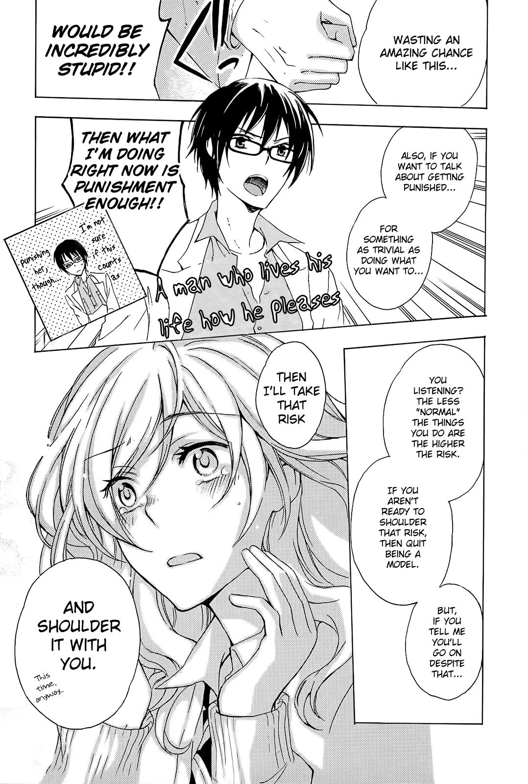 Yasashii Sekai no Tsukurikata Chapter 5 page 25 - Chapter 5: The Cat out of the Box