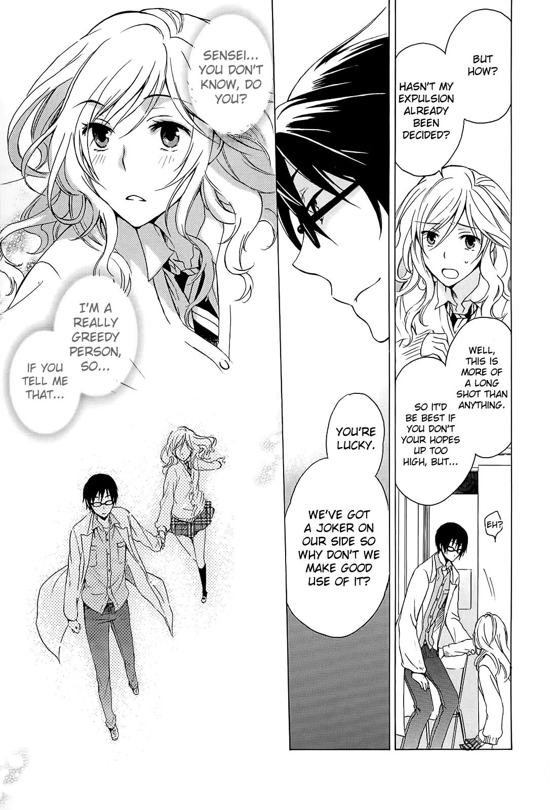 Yasashii Sekai no Tsukurikata Chapter 5 page 26 - Chapter 5: The Cat out of the Box