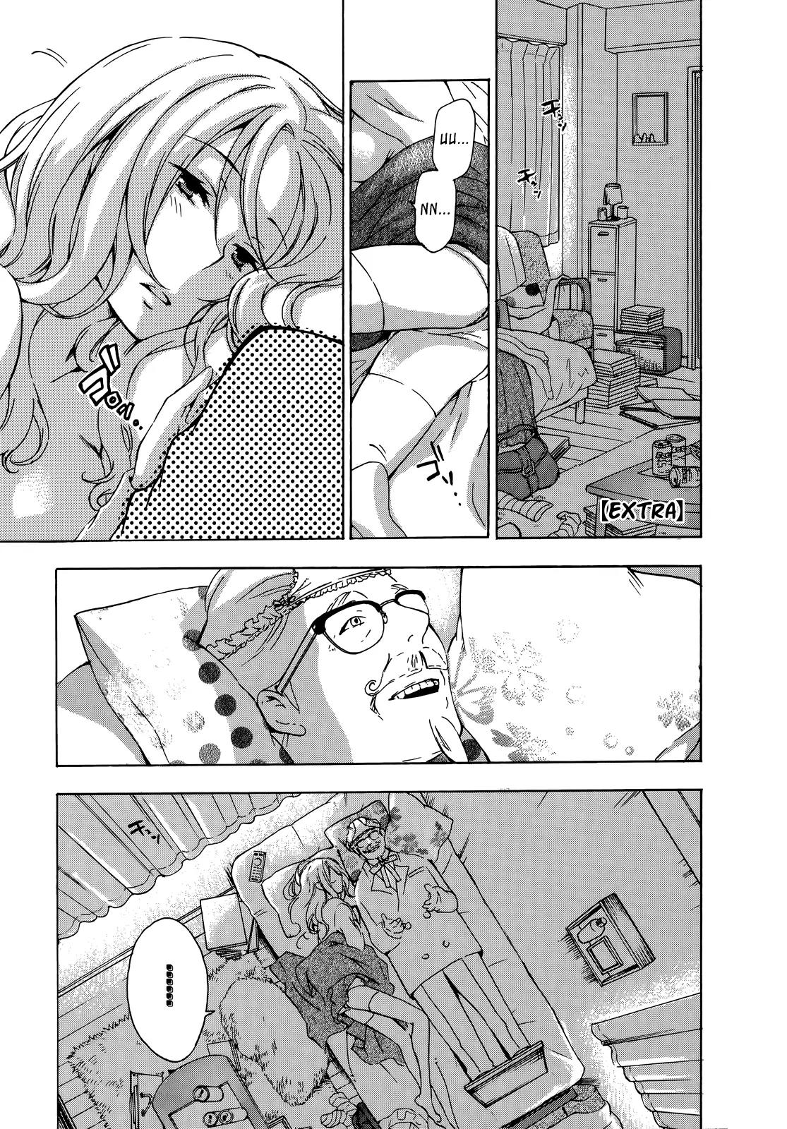 Yasashii Sekai no Tsukurikata Chapter 9.6 page 1 - Chapter 9.6: What's Up, Yurine-chan