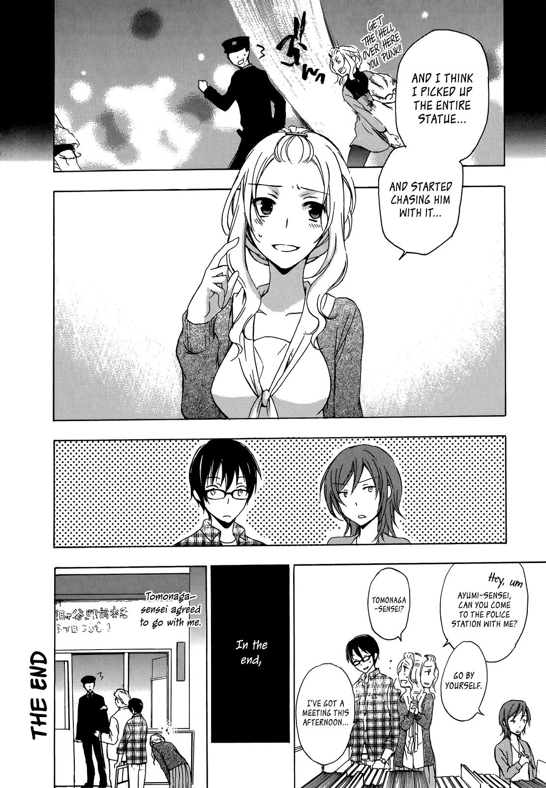 Yasashii Sekai no Tsukurikata Chapter 9.6 page 12 - Chapter 9.6: What's Up, Yurine-chan