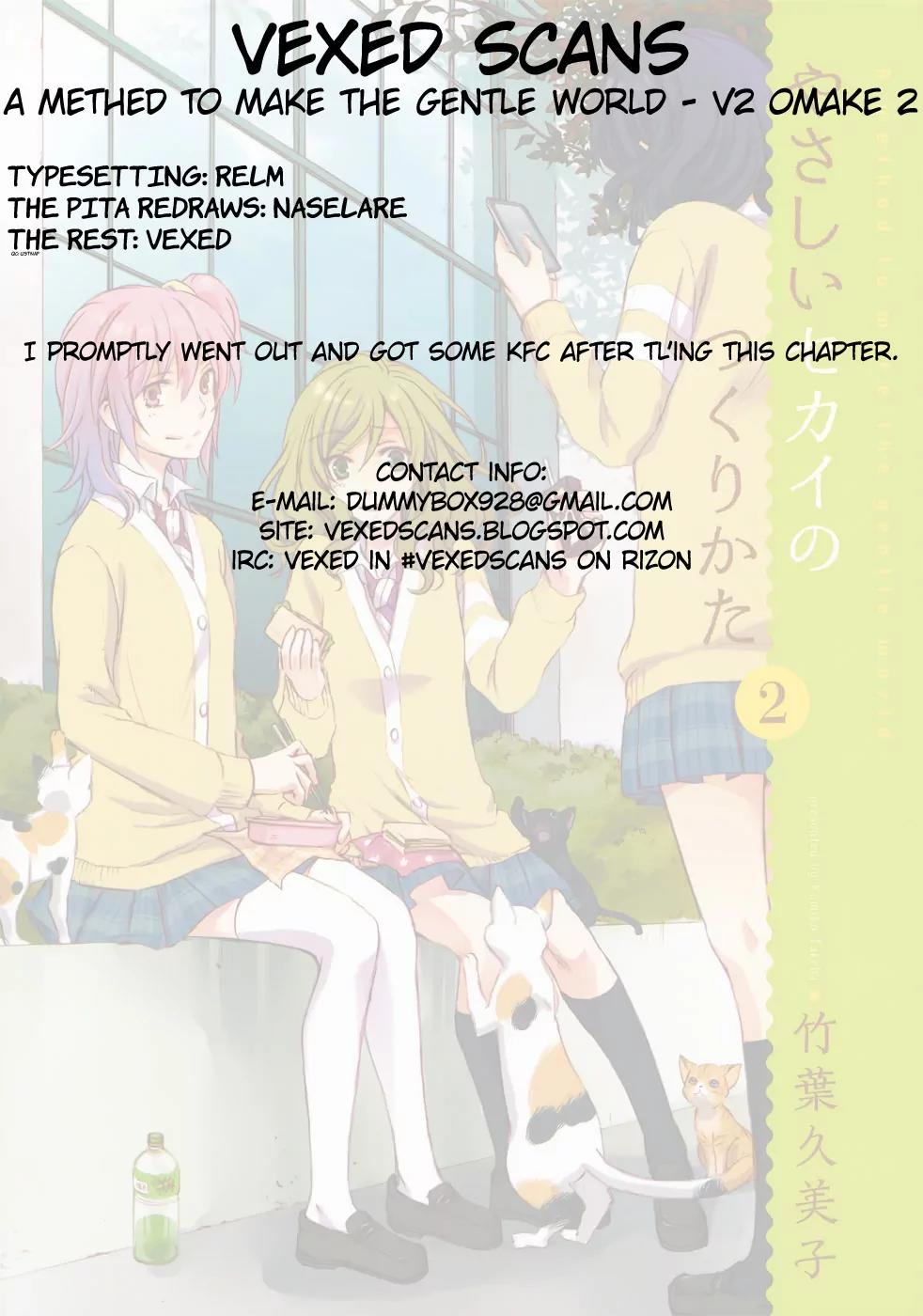Yasashii Sekai no Tsukurikata Chapter 9.6 page 14 - Chapter 9.6: What's Up, Yurine-chan
