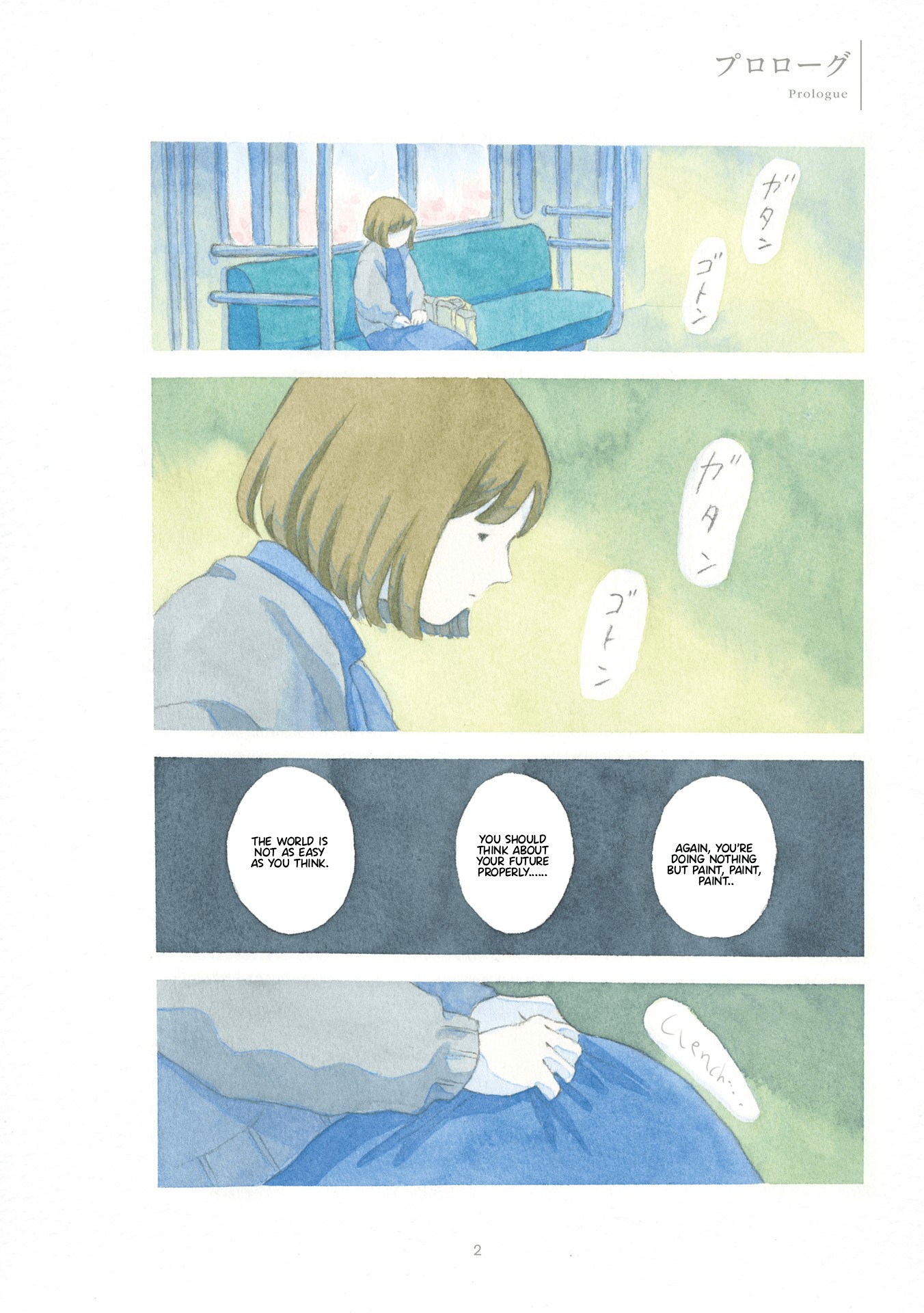 Yasashii Shirokuma Chapter 0 page 4 - Chapter 0: Prologue
