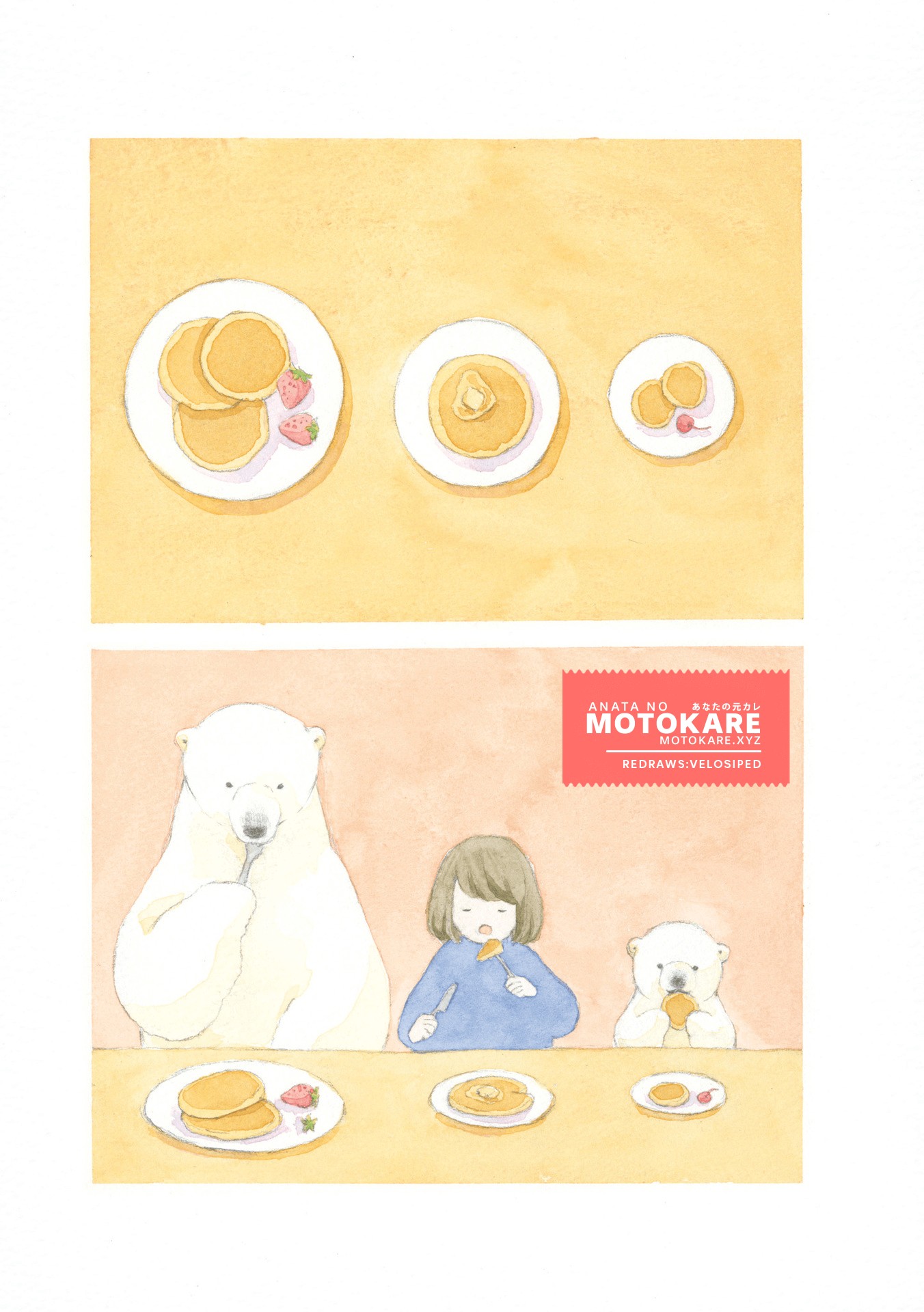 Yasashii Shirokuma Chapter 1 page 1 - Chapter 1: Please warm me