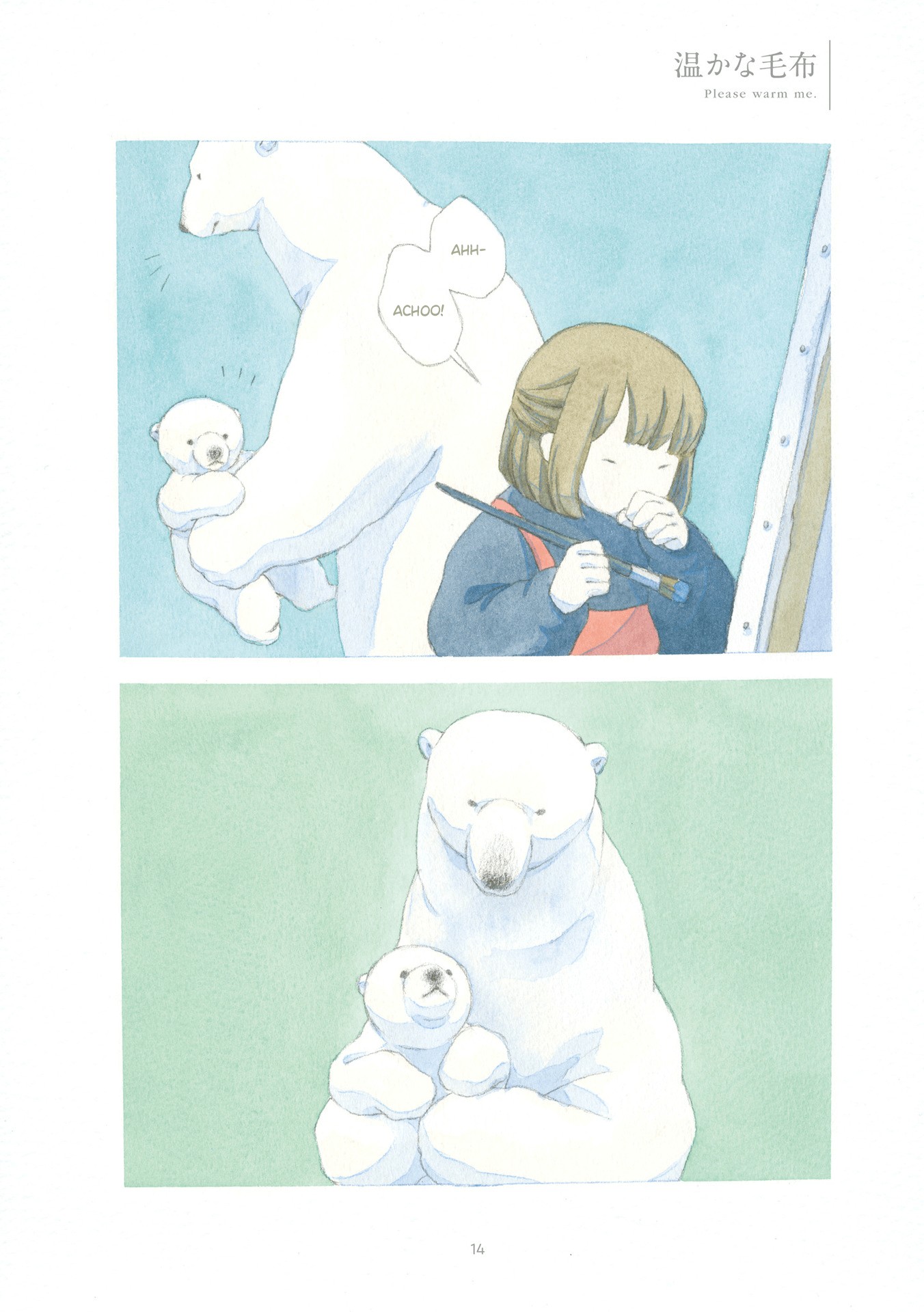 Yasashii Shirokuma Chapter 1 page 4 - Chapter 1: Please warm me