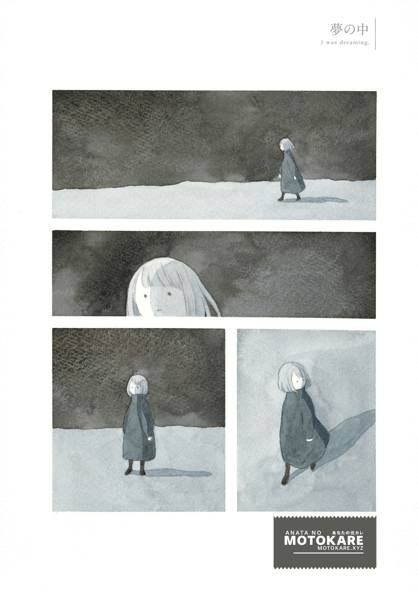 Yasashii Shirokuma Chapter 5 page 1 - Chapter 5: I was dreaming