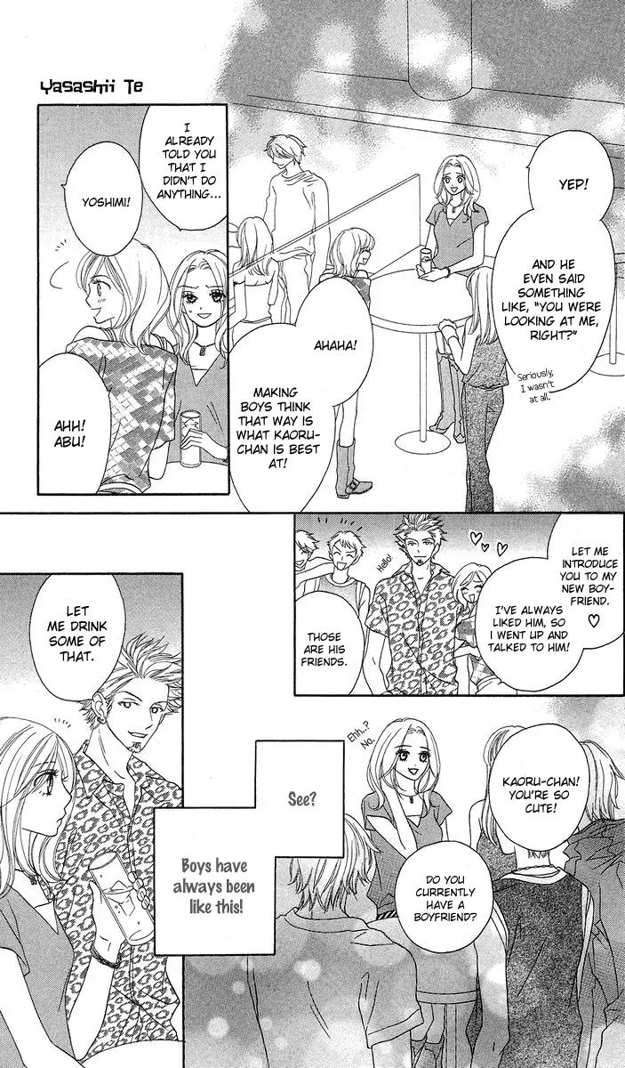 Yasashii Te Chapter 1 page 13 - Chapter 1