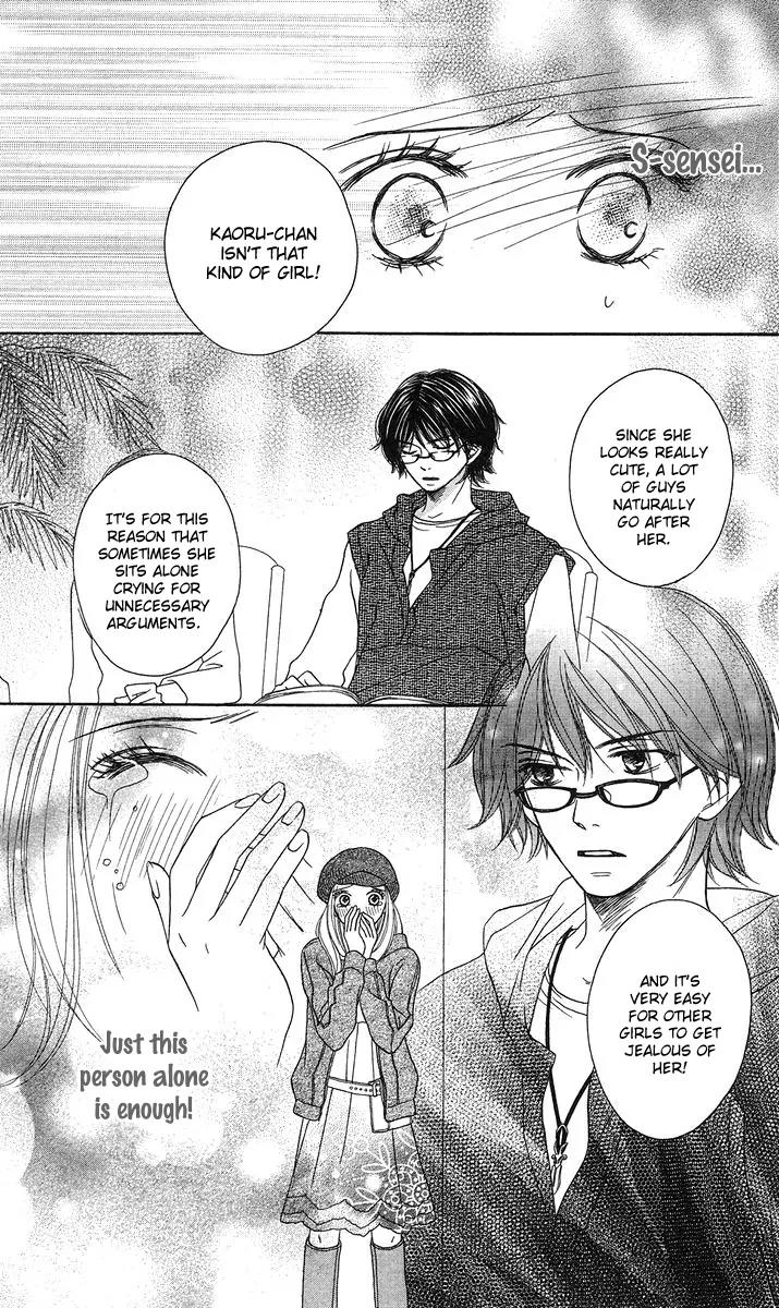 Yasashii Te Chapter 1 page 33 - Chapter 1