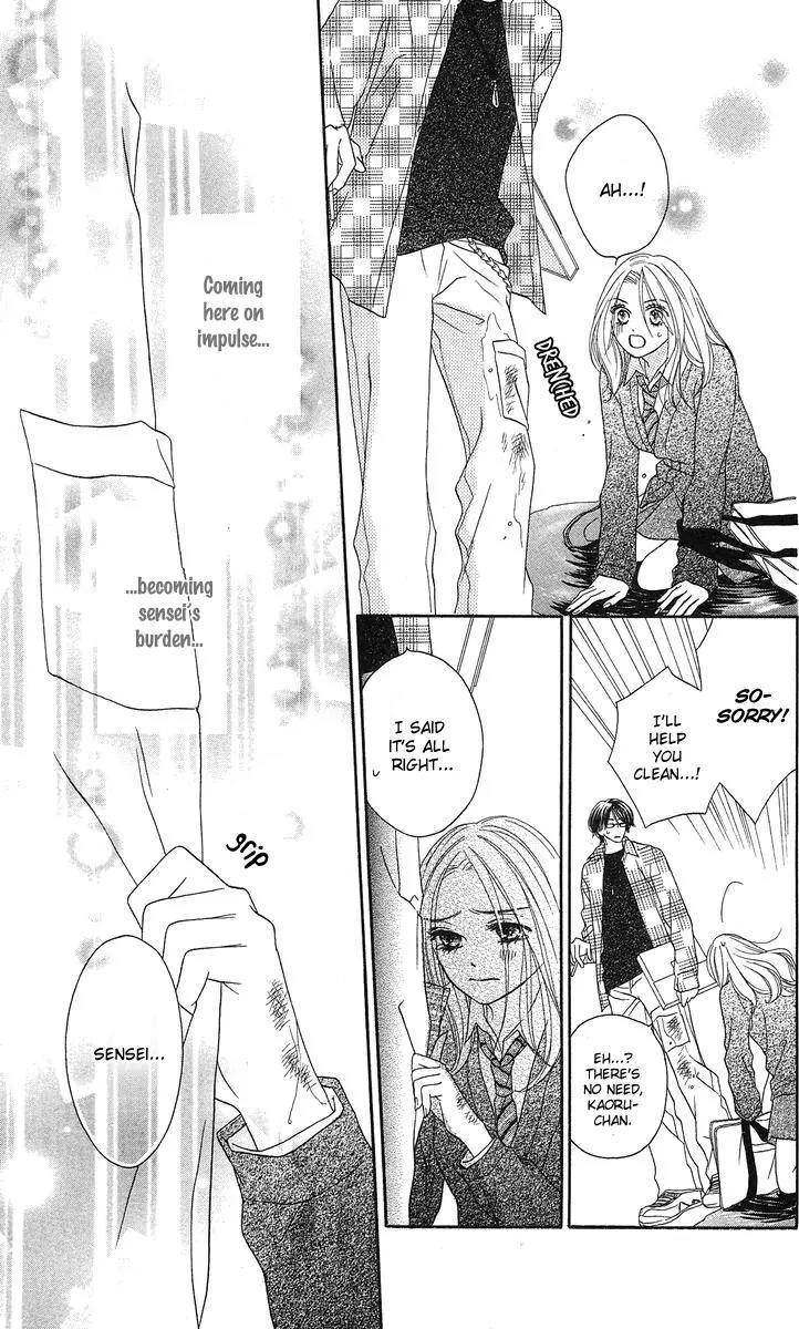 Yasashii Te Chapter 1 page 51 - Chapter 1