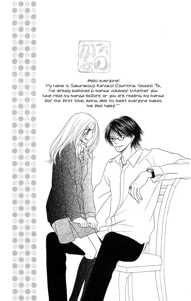 Yasashii Te Chapter 1 page 7 - Chapter 1