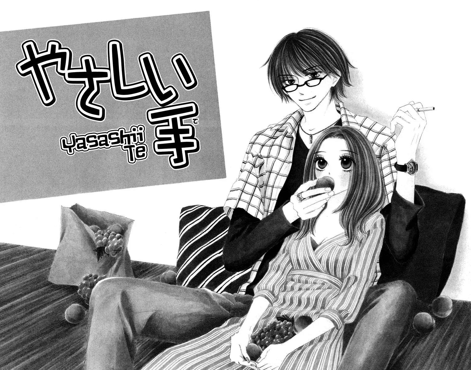 Yasashii Te Chapter 1 page 9 - Chapter 1