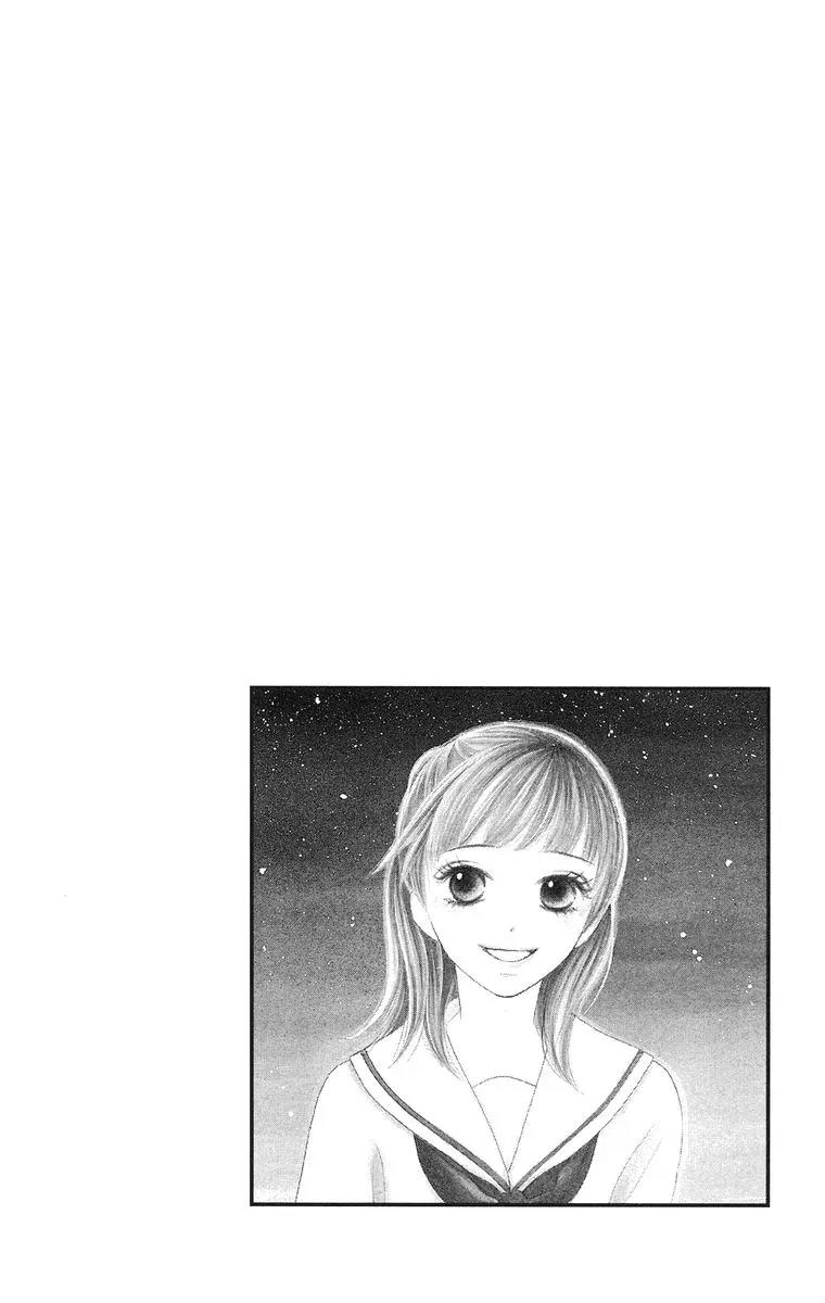 Yasashii Te Chapter 2 page 4 - Chapter 2