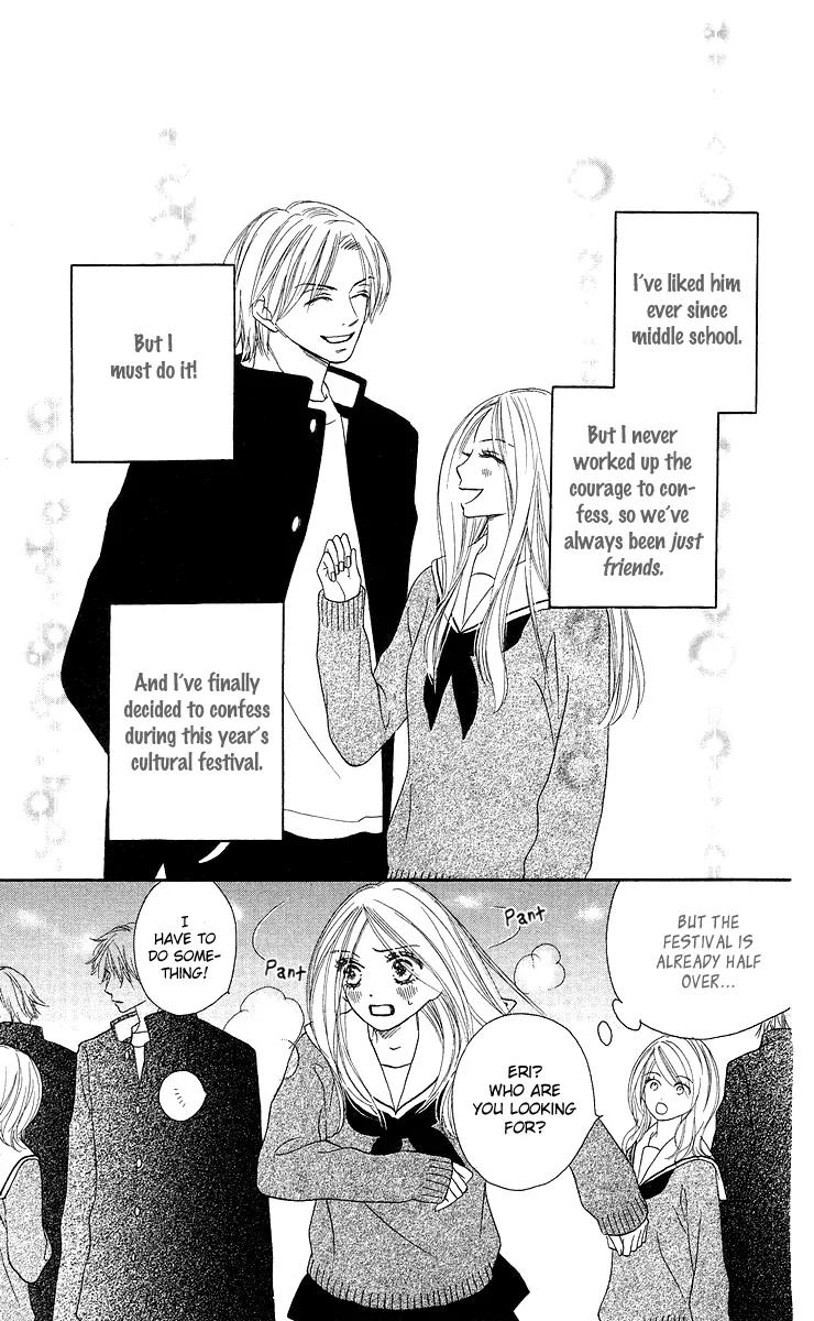 Yasashii Te Chapter 4 page 4 - Chapter 4