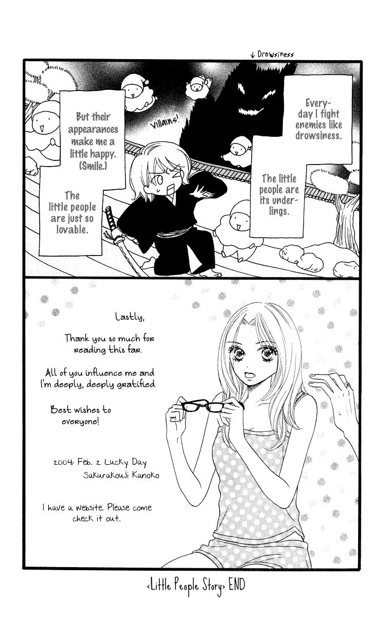 Yasashii Te Chapter 5 page 4 - Chapter 5