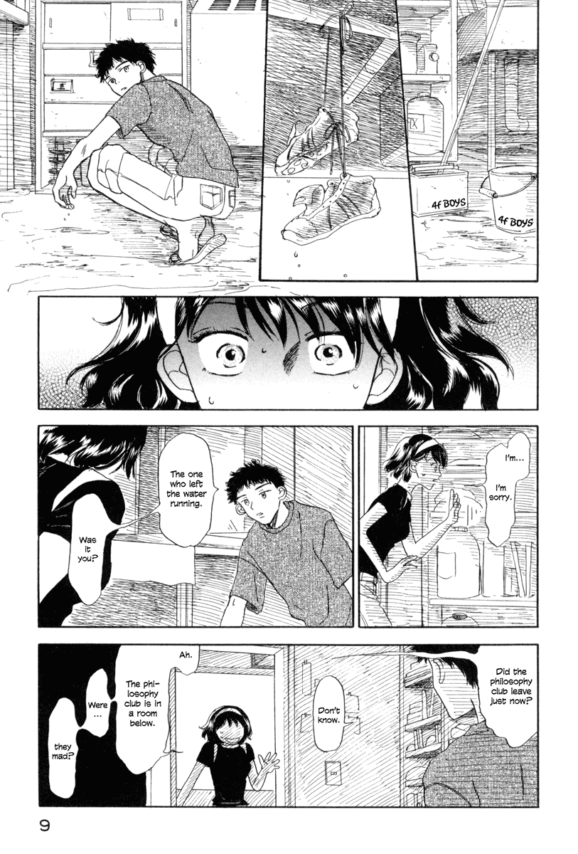 Yasashii Watashi Chapter 1 page 12 - Chapter 1 : Seriu and Yae
