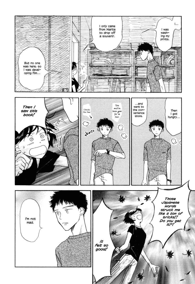 Yasashii Watashi Chapter 1 page 13 - Chapter 1 : Seriu and Yae
